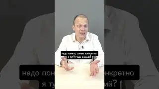 Зачем я учусь в вузе  #егэ #вуз #школа#студенты