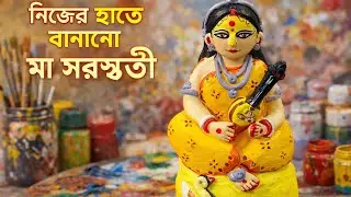 Handmade Saraswati Devi Murti | Bengali Folk Art | Clay Craft #misscutpasteanjali #saraswatipuja2026