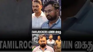 Ibomma mathiri tamilnattula irukara websites block aguma???...|Way2News keerthi