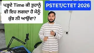PSTET 2026 