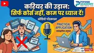 🎧Stop Collecting Courses, Start Building Skills | Audio Podcast | Hindi | Piyush Academy