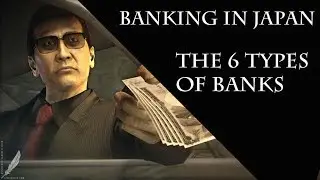 Banking in Japan - How are Japanese banks different? 【日本の銀行の種類】