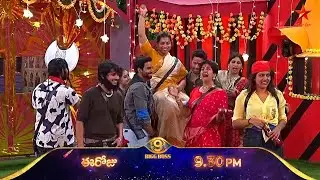 Entertainment Dhamaka 🔥 | Bigg Boss Telugu 9 | Day 45 Promo 3  7th Week Captaincy Task #bb9telugu