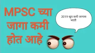 #mpsc||mpsc job||PSI STI ASO||MPSC group C exam||mpsc combined pre exam