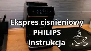 Эспрессо-машина Philips. Краткое руководство пользователя