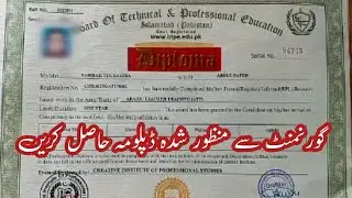 Board Of Technical and Professional Education Diploma Hasil Kren Wo Bhi Govt Of Pakistan Se Verify