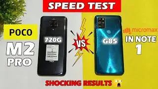 Micromax In Note 1 Vs Poco M2 Pro Speed Test | Poco M2 Pro Vs Micromax In Note 1 Speed Test