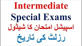 FA/FSC/ICS Special Exams 2020 | Intermediate Special Exams | Punjab Boards | 2020
