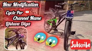 New Modification kar di guys 😱😜(Cycle Modified) #trending #modified #modification #cyclemodified