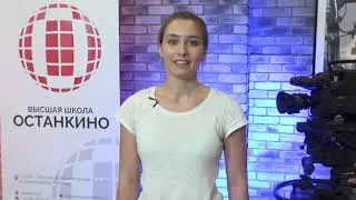 первая запись своего приветствия Июль 2019