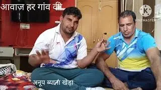 गुगा संगतपुरा का बहुत ख़तरनाक इन्टरव्यू ऐसा कोई रेडर नही जिस कि नहीं लगाई पोचे कि कैच #money