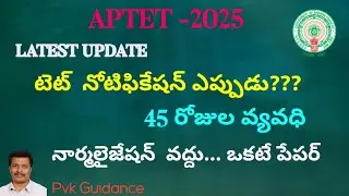 APTET-2025,Ready to Release.# Latest aptet