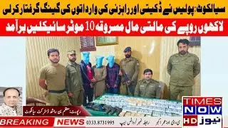 action of mathura police station |latest breaking news |21 November 2023