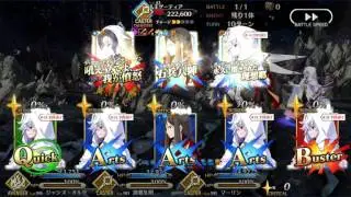 FGO VS Goetia  (King of Humans)