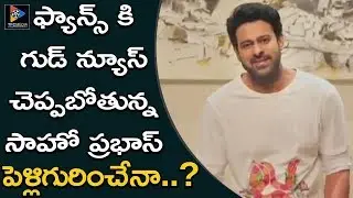 Prabhas Says That He Has A Surprise To His Fans Through Instagram || Telugu Full Screen
