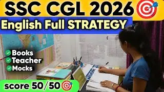 SSC CGL 2026🎯English Full STRATEGY🔥|Score 50/50🎯🔥 #ssc #ssc2026