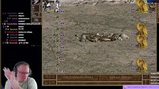 Вудуш и Нет Нет Нет, Кинг!