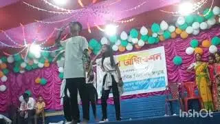 kalgachia KK Pathak High school function