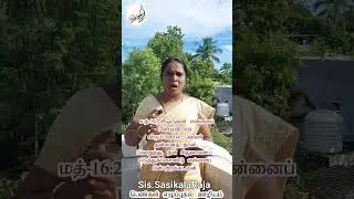 தன்னைத்தான் வெறுத்து தன் சிலுவையை எடுத்துக்கொண்டு நட #bible #christmas #nishadaniel #prayer