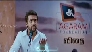 Agaram Foundation ❤ Surya Speech 😘