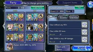 Remove Shield before FR + Bypass Final Shield with Enna Nuke - Area 5 - 6 Warrior Quest DFFOO