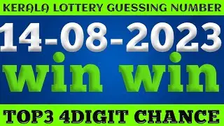 winwin 14-08-2023 Lottery winning tricks/Guessing number#chancenumber