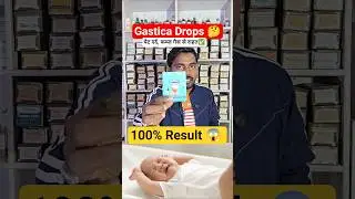 Gastica Drops पेट दर्द, कब्ज़, गैस से राहत | Gastica Drops kis kaam ataa hai #shorts #viral #health