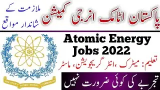 PAEC Latest Jobs- Atomic Energy New Jobs 2022 Online Apply-Govt Jobs In Pakistan Atomic Energy