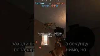 Я просто играла в BF6, пока не увидела ЭТО