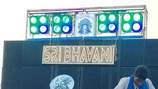 Sri bhavani musical clarity king 👑 rama chil kama song play ⏯️