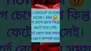 Blood group known us #punk