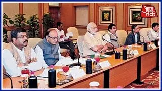 Seventh Pay Commission Recommendations Get Union Cabinet Nod