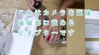 惑星撮影用にZWO社のASI462MCカメラを購入しました