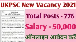 UKPSC Recruitment 2021|UKPSC New Vacancy 2021 | Salary - 50,000 | No Fees |  Apply Online