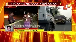Locals Stage Protest After Youth Killed In Accident In Binika