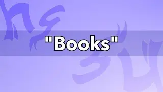 [Free For Profit Sample] &ldquo;Books