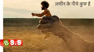 Leo Review/Plot in Hindi & Urdu