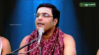 ✨ப்ரபோ கணபதே பரிபூரண வாழ்வருள்வாயே...🙏சரணம் ஐயப்பா - ஐயப்பன் பஜனை  | Saranam Ayappa | #puthuyugamtv