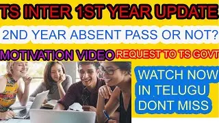 || TS INTER FIRST YEAR AND SECOND YEAR ABSENT UPDATE 2020|| FULLY MOTIVATION || &RESQUEST TO TS GOVT