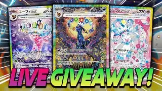 🔴LIVE - GIVING AWAY TERASTAL FESTIVAL! - CHANCE BALLS - 151 MEMBER GIVEAWAY...MERRY CHRISTMAS!