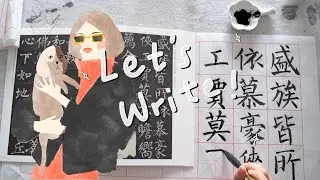 Write with me | How I practise Chinese Calligraphy | Real time, with music,  4K