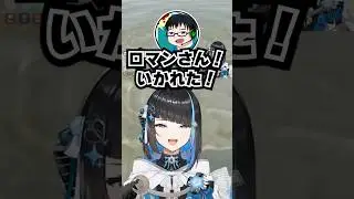 U者さんを救助しようとしてダンスっちまった群青ロマン #shorts
