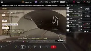 [＃GT7]初見さん&リスナー大歓迎　今日もボッチが金策したりドライブしたり色々遊んでいく参加型配信‼️ルール概要欄から