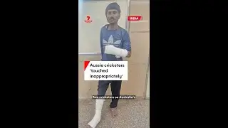 Aussie cricketers &lsquo;touched inappropriately&rsquo;