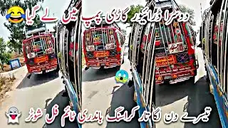 Crazy😱 Bus Overtaking on Single Road🛣️||Dangerous Bus Race||PK Highway Buses🚍