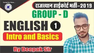 [1] Rajasthan High Court Group d | English Live Class | Introduction and Basics