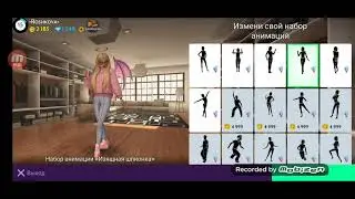 ОБМЕН АККАУНТАМИ С ДЕВОЧКОЙ😱/ Avakin life/ НЕ ОБМАНУЛА🙀/