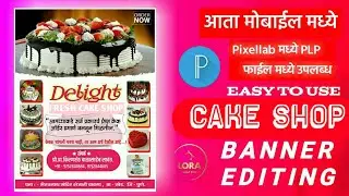 Cake Shop Banner Editing Pixellab plp file LORA CREATIONS