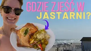 Gdzie zjeść w Jastarni? | TestuJemy | Wakacje Bałtyk 2023