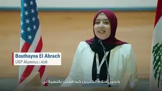 USAID to provide $50 million for students living in Lebanon